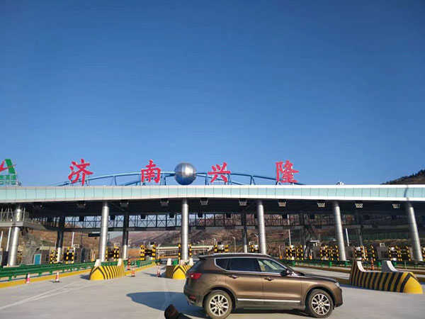 收費(fèi)站項目建設(shè)服務(wù)
