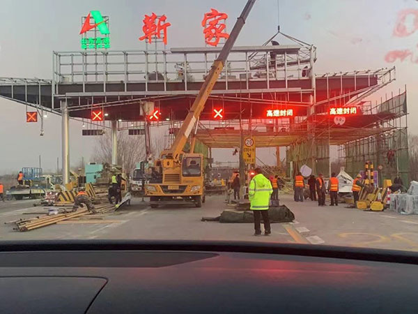 收費(fèi)站項目建設(shè)方案